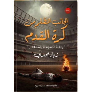 كتاب تجريبي